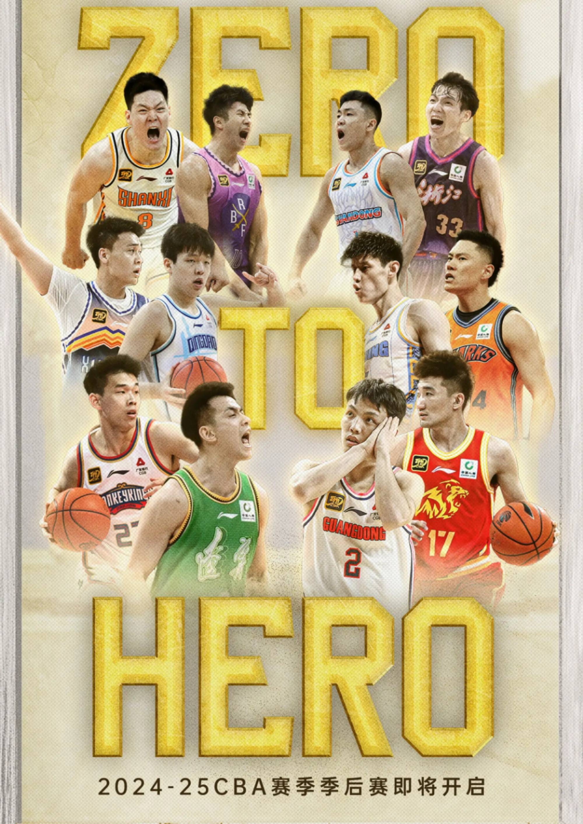 易游平台 -包含CBA季后赛倒计时，巴塞罗那赛后更衣室发声，细节引发关注，话题不断，轮换策略成焦点的词条